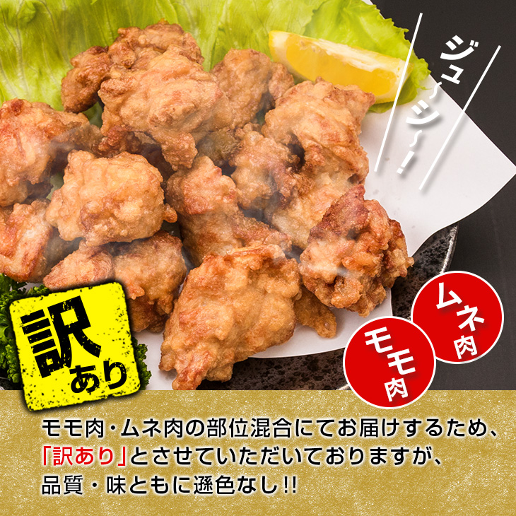 BB95-23 ≪数量限定≫カット済み!!鶏肉ミックス(もも＆むね)計3.3kg　肉　とり　鶏