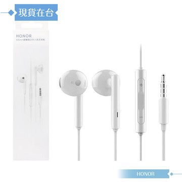 榮耀honor am115 原廠盒裝 半入耳式線控耳機 3.5mm (白色)