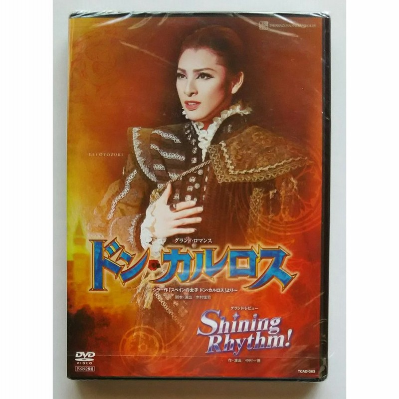 音月桂/Special DVD-BOX KEI OTOZUKI「音月桂」〈初回…（音月桂