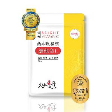 【九五之丹】★限時優惠★透亮．西印度櫻桃維他命Ｃ3入組(90粒)-廠商直送