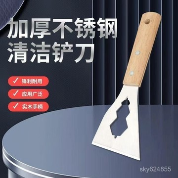 臺灣有貨⚡不鏽鋼清潔鏟 不鏽鋼鏟刀不銹鋼剷多功能剷刀清潔油灰颳刀水泥颳灰刀工具裝修專用剷子不鏽鋼清潔鏟 不鏽鋼鏟刀