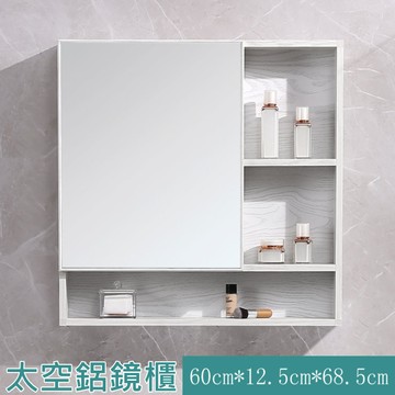 【免運】隱藏式太空鋁浴室鏡櫃 鏡箱 掛墻式鏡子帶置物架 壁掛櫃 儲物櫃 浴室櫃 鏡櫃
