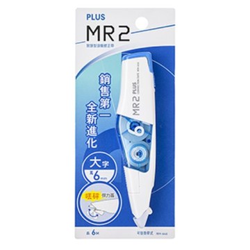 PLUS WH-646深藍MR2修正帶