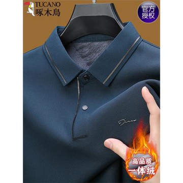 啄木鳥秋冬男士加絨保暖長袖t恤中年爸爸商務翻領百搭POLO衫上衣