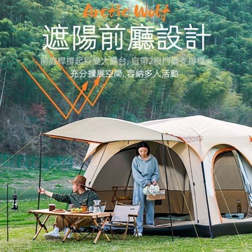 台灣現貨🌹兩室一廳戶外露營帳篷別墅 防雨防曬超大號8-12人帳篷 野營用品 露營戶外帳篷 大號帳篷 兩房一廳