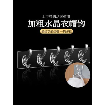 不銹鋼六連掛鉤浴室免打孔無痕毛巾收納置物架廚房鍋鏟勺瀝水掛架
