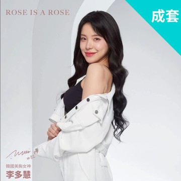 ROSE IS A ROSE ZBra波浪套組-黑PLUS（加大尺寸版）