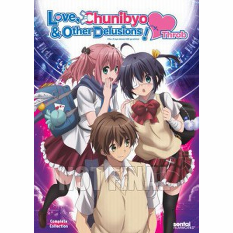 中二病でも恋がしたい 他の妄想 コンプリートdvd Box 300分 Import 中古品 通販 Lineポイント最大1 0 Get Lineショッピング