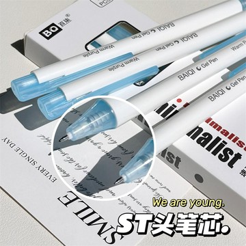 簡約 2026新款 清透 按動 中性筆 高顏值 ins風 學生 考試專用 順滑速幹 刷題筆 0.5mm 黑筆