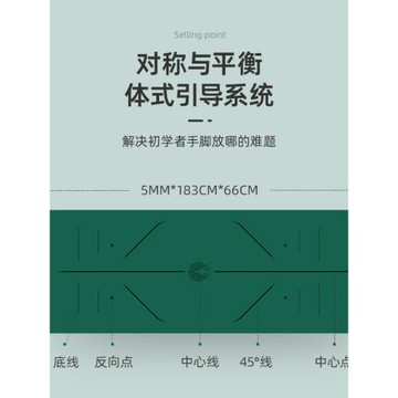 美愫5mm天然橡膠專業女瑜伽墊防滑健身加寬加長加厚土豪瑜珈墊子