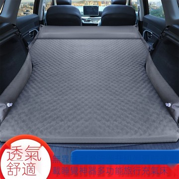 汽車床墊 新款自動充氣車載充氣床後排睡墊床墊越野SUV後備箱旅行氣墊