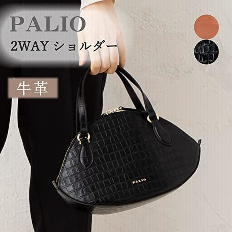 ★新品未使用★ PALIO牛革 ハンドバッグ ショルダーバッグ 2way