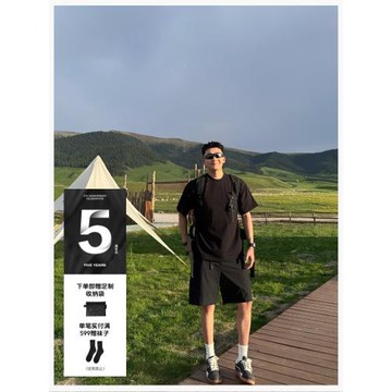 (免運)SANBAI 叁佰【百寶褲】防曬機能戶外短褲男士休閑美式寬松五分褲