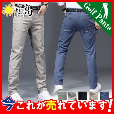 パンツ ゴルフウェア メンズ ゴルフパンツ ズボン ロングパンツ 通気性 脚長効果 夏用 夏服 カジュアル おしゃれ 春夏 敬老の日 父の日 彼氏 通販 Lineポイント最大get Lineショッピング
