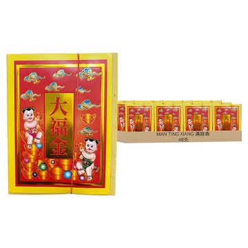 MAN TING XIANG 滿庭香 環保純竹大福金 E107-1  10.5 x 7.5 x 6cm  48支