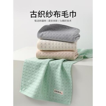 純棉紗布毛巾洗臉大人全棉家用吸水女洗澡成人夏季輕薄款2025新款