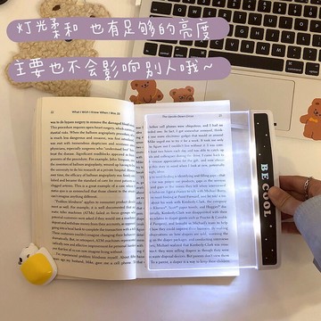 學生閱讀燈夜間讀書LED平板看書護眼燈宿舍學習專用被窩看書神器