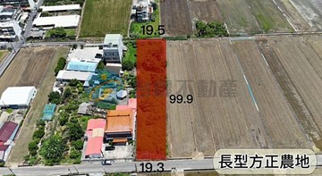 柳營區柳營小段鬧區芳鄰方正農地｜台南市柳營區柳營