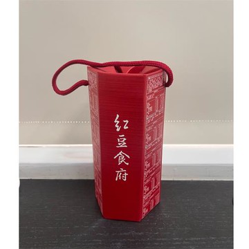 紅豆食府五福人氣手作甜點禮盒