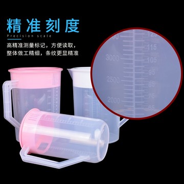 奶茶店塑料冷水壺大容量商用茶水壺涼水壺耐高溫帶刻度量杯果汁壺