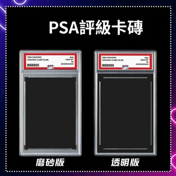 〖𝑽𝒊𝒗𝒂 𝑯𝒐𝒎𝒆〗遊戲王卡套 寶可夢硬卡套 卡磚保護套 小卡保護套 追星卡套 透明卡套 壓克力卡套 硬卡夾 保護套