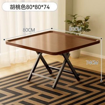 簡約多功能休閒折疊牌桌 室內聚會娛樂兩用方桌 免組裝折疊摜蛋桌 一桌兩用 打牌吃飯都合適