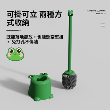 出清不補 特價下殺 壁掛馬桶刷 馬桶刷 廁所刷 清潔刷 浴室 可愛青蛙馬桶刷家用廁所刷子清潔無死角衛生間坐便器蹲坑清潔神