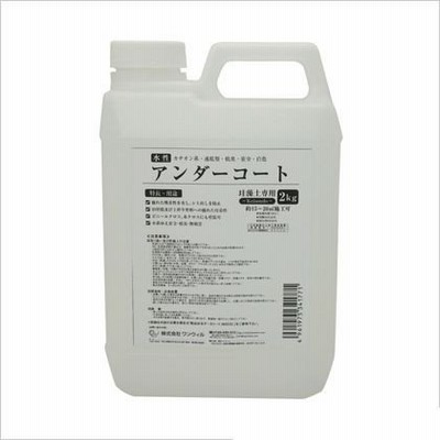 ワンウィル Easy&Color専用マットコーク オフブラック 3793060036