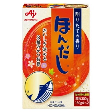 味の素　「ほんだし」箱　300g×20箱