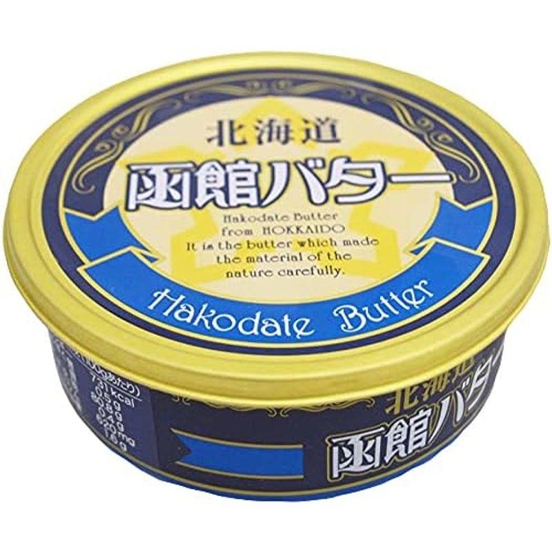 ベジタブルハート 函館牛乳 北海道函館バター 200g 3缶