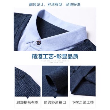 羅蒙長袖t恤男秋冬2026新款商務休閑男士襯衫領假兩件針織Polo衫