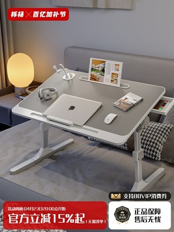 可升降折疊床上小桌子簡約宿舍學生寫字床上書桌學習調節高度支架家用臥室坐地飄窗懶人筆記本電腦辦公小桌板