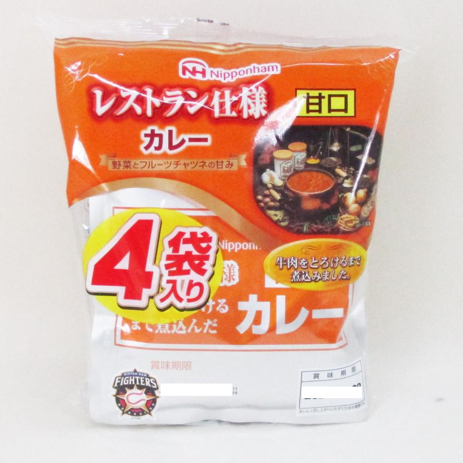 レトルトカレー レストラン仕様カレー 日本ハム 甘口ｘ８食セット 卸 送料無料