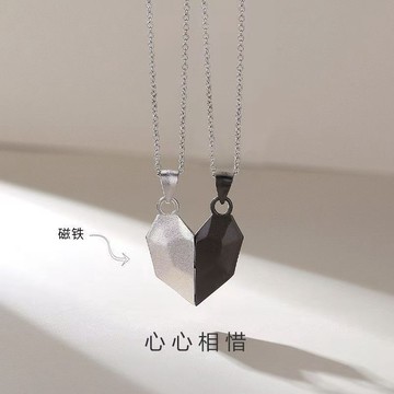 限時特賣🔥 【2202人收藏】情侶項鏈許願石磁鐵互吸一對男女閨蜜爆款吊墜韓版學生鎖骨鏈 情侶項鏈