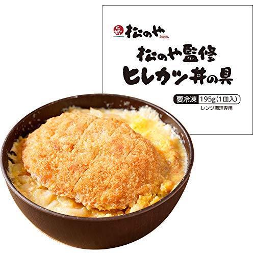 松屋 ヒレカツ丼の具　8個 牛丼