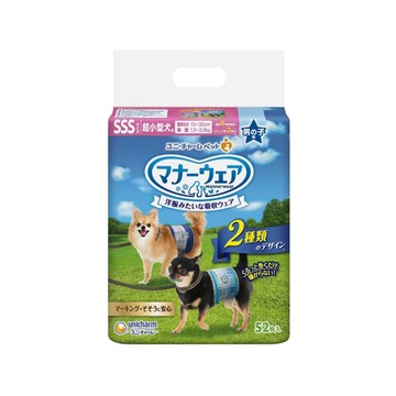 Unicharm 日本嬌聯寵物禮貌帶-男用(SSS)52入(超小型犬)