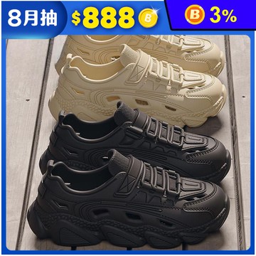 經典潮流EVA防水加厚耐磨球鞋造型沙灘洞洞鞋 休閒鞋 2色可選
