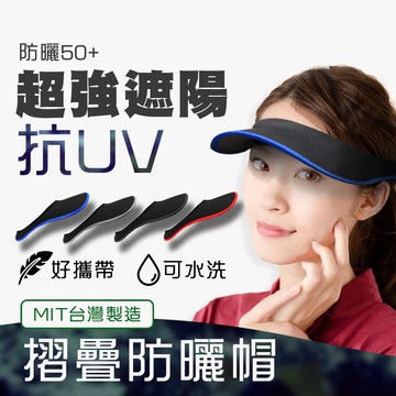 輕便運動遮陽帽
