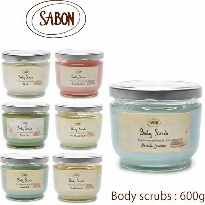 サボン ボディスクラブ Sabon Body Scrub Large 600g ボディケア ギフト プレゼント コスメ バスソルト 保湿 航空便対象外 秋 通販 Lineポイント最大0 5 Get Lineショッピング
