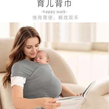 親子專用嬰兒揹帶長條背巾 前後切換使用操作簡單 0-2 歲寶寶適用功能多元 結構穩固穿戴舒適 外出抱娃實用神器 體型輕巧