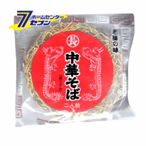 中華そば（皿うどん）　　(115g×50）[中華麺　大分　おおいた　物産　特産品　ケース販売]