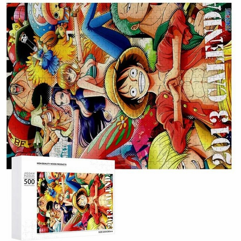One Piece ジグソーパズル ワンピース ルフィ ロロノアゾロ ナミ ウソップ サンジ ニコロビン 500 1000ピース Diy 絵画 学 通販 Lineポイント最大0 5 Get Lineショッピング