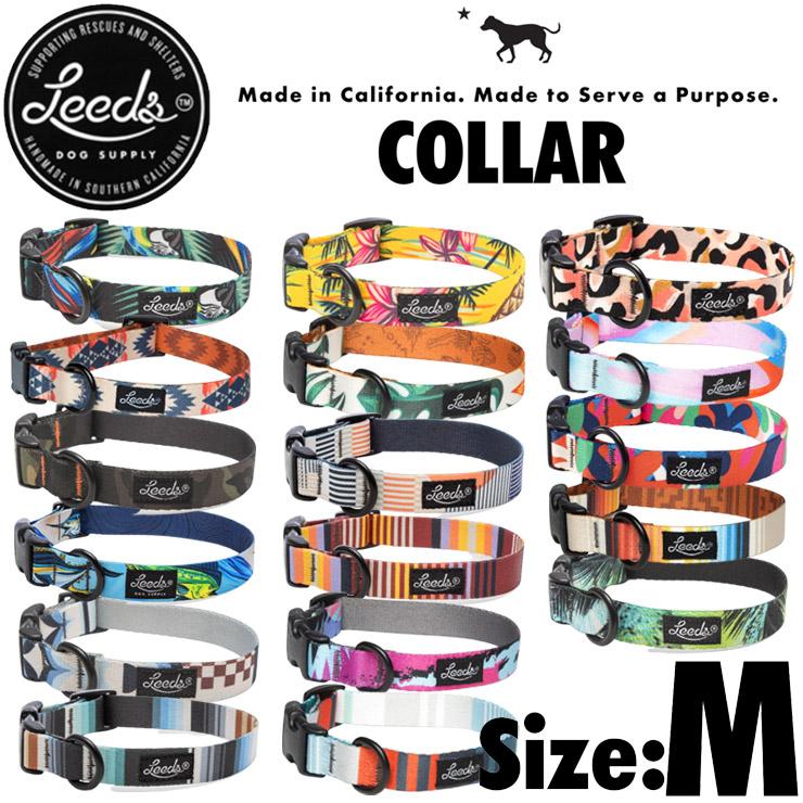 Leeds dog outlet collar