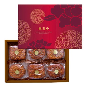 富貴廣式月餅禮盒