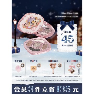 (免運)【雙旦禮遇季】花知曉仲夏夜浮雕五色眼影四啞一閃綜合盤旗艦店