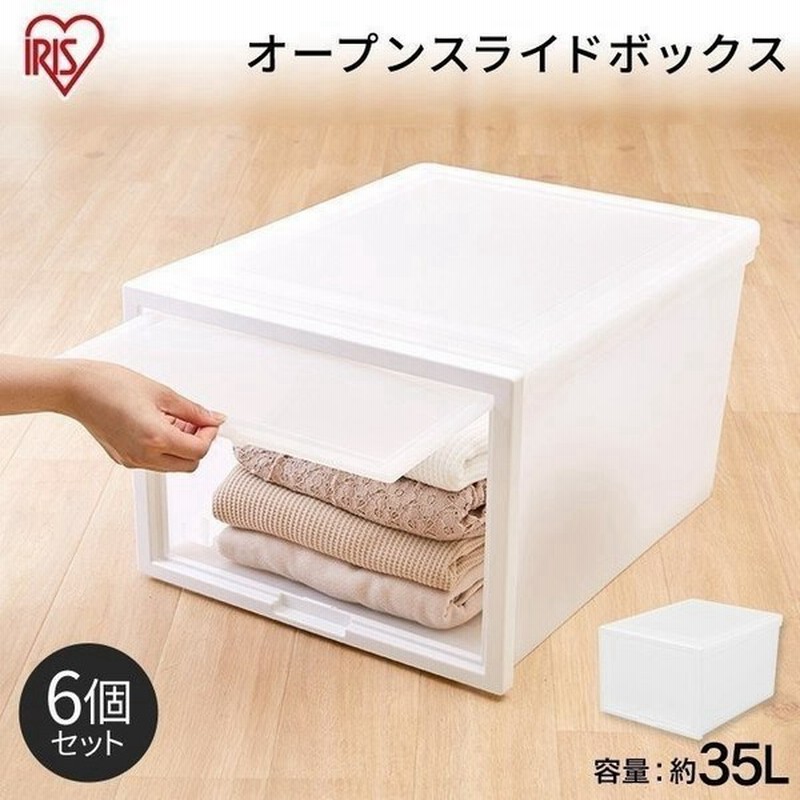 収納ボックス 衣装ケース 6個セット 引き出し 押し入れ収納 収納 押入れ収納 白 収納ケース アイリスオーヤマ クリアケース クローゼット 大容量 Mob 500 通販 Lineポイント最大0 5 Get Lineショッピング