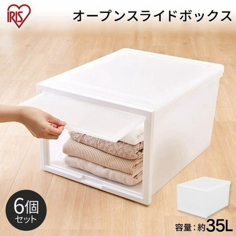 収納ケース 収納ボックス チェスト 衣装ケース 収納 衣類収納 おしゃれ プラスチック アイリスオーヤマ 6個セット Mob 500 通販 Lineポイント最大0 5 Get Lineショッピング