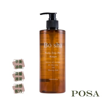 【POSA】Bó Shā 潔淨控油涼感洗髮露500ml 配方升級版（超油性或細軟髮適用）｜多入組