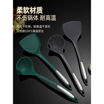 硅膠鍋鏟廚房不粘鍋專用炒菜鏟耐高溫食品級家用鍋鏟套裝撇油湯勺