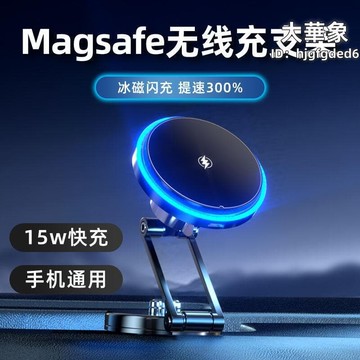 （爆款熱賣）（國際精品）手機架 手機支撐架 車載手機支架無線充電手機支架 磁吸手機支架 汽車手機支架 導航支撐架 手機支架露天市集
